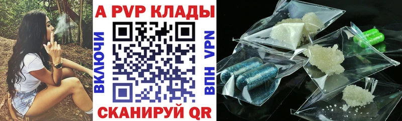 APVP VHQ  Меленки 