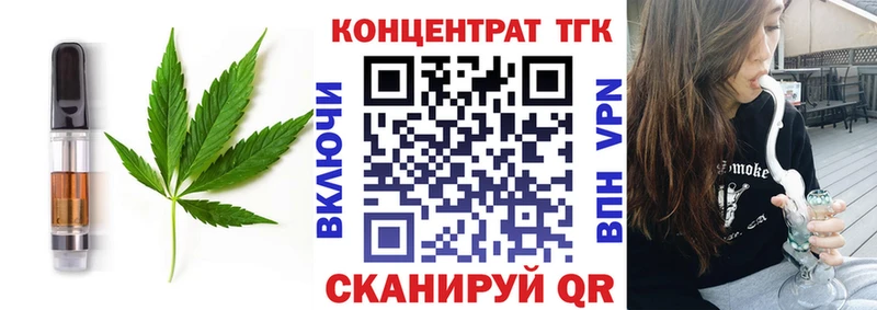 Печенье с ТГК конопля  наркошоп  Меленки 