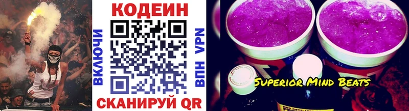 MEGA   как найти наркотики  Меленки  Codein Purple Drank 