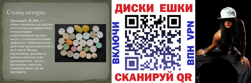 OMG ссылки Меленки Экстази Philipp Plein