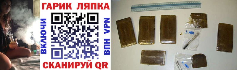 Гашиш AMNESIA HAZE  хочу   Меленки 