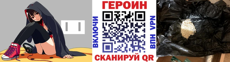 OMG сайт  Меленки  Героин VHQ  наркота 