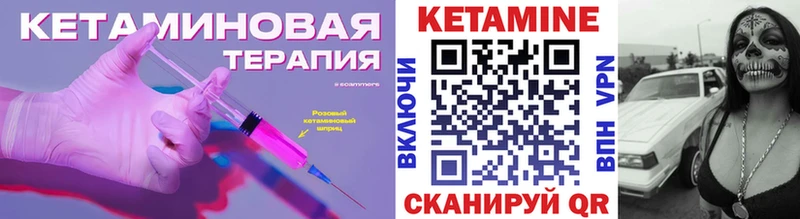 Кетамин VHQ  Меленки 