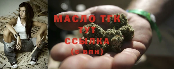 меф VHQ Гусь-Хрустальный
