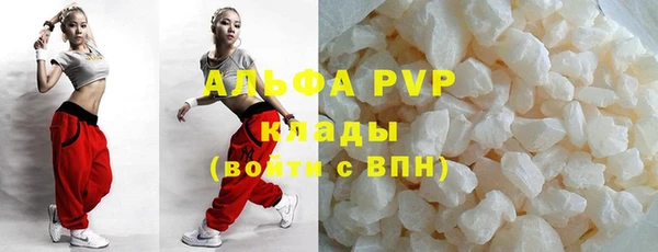 альфа пвп VHQ Гусев