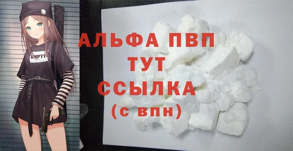 меф VHQ Гусь-Хрустальный
