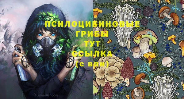 меф VHQ Гусь-Хрустальный