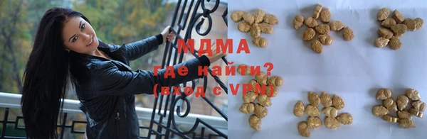 альфа пвп VHQ Гусев