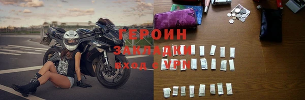 трава Гусиноозёрск