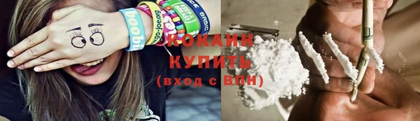 альфа пвп VHQ Гусев