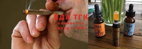 альфа пвп VHQ Гусев