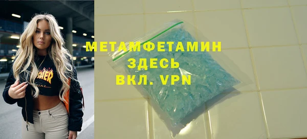 меф VHQ Гусь-Хрустальный