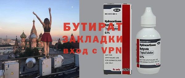альфа пвп VHQ Гусев