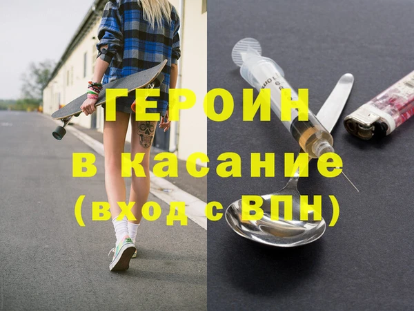 трава Гусиноозёрск