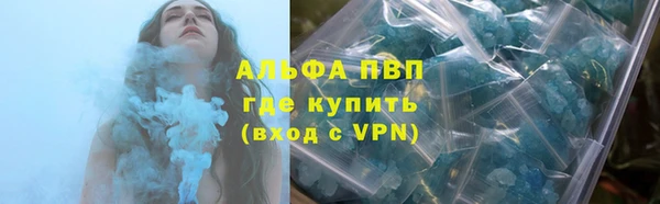 меф VHQ Гусь-Хрустальный