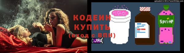 альфа пвп VHQ Гусев