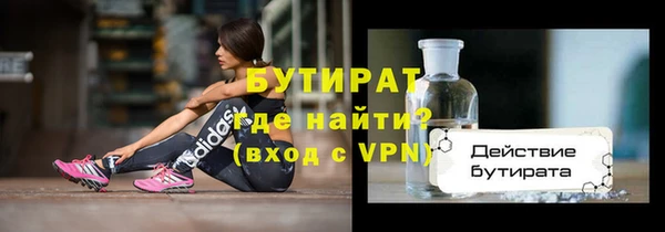 мдпв Усмань
