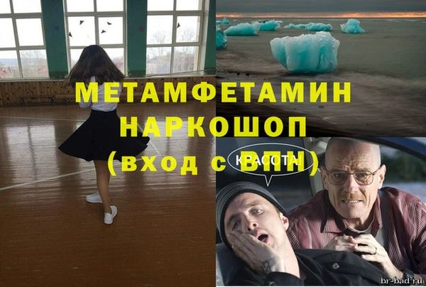 меф VHQ Гусь-Хрустальный