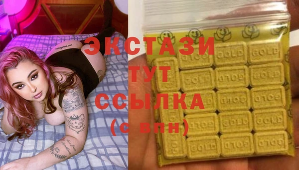 альфа пвп VHQ Гусев