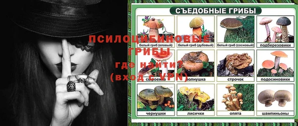 альфа пвп VHQ Гусев