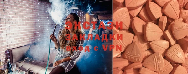 альфа пвп VHQ Гусев