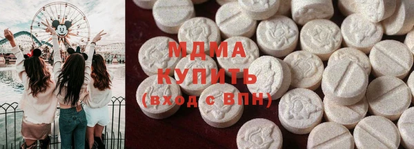 меф VHQ Гусь-Хрустальный