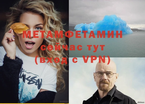меф VHQ Гусь-Хрустальный