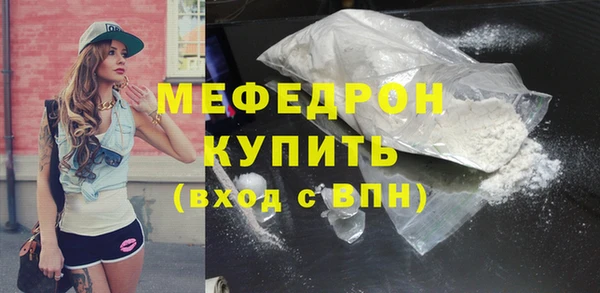 меф VHQ Гусь-Хрустальный