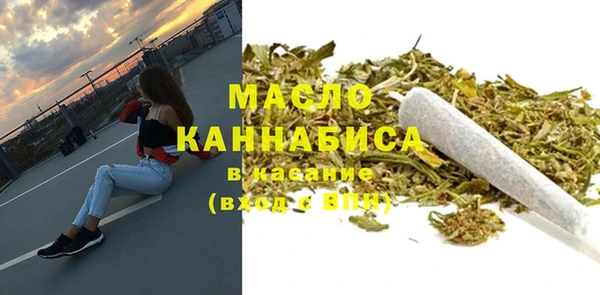 альфа пвп VHQ Гусев