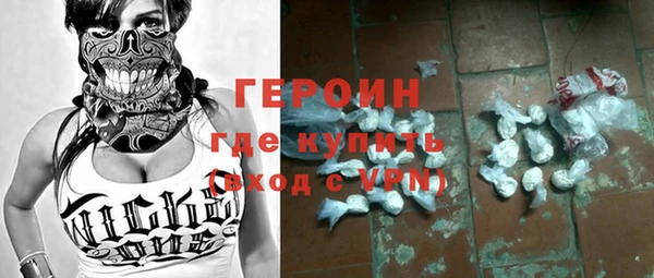 альфа пвп VHQ Гусев