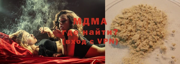 альфа пвп VHQ Гусев
