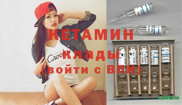 альфа пвп VHQ Гусев