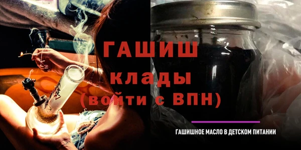 меф VHQ Гусь-Хрустальный