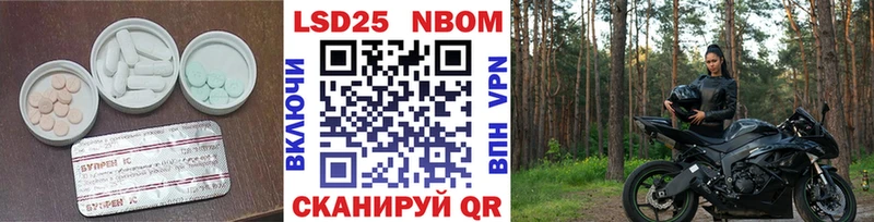 Лсд 25 экстази кислота  Меленки 