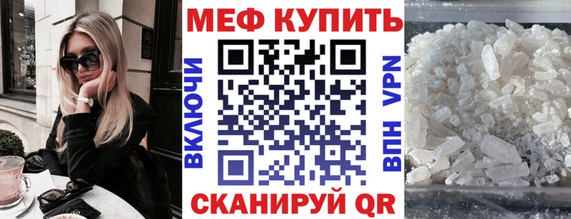 Мефедрон кристаллы  ОМГ ОМГ сайт  Меленки  купить наркотик 