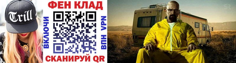 МЕТАМФЕТАМИН пудра  Меленки 
