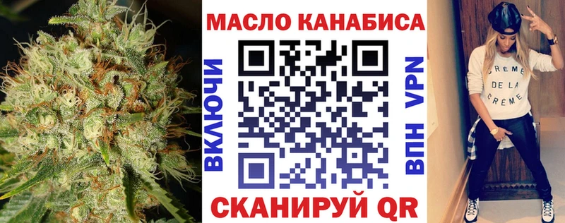 купить закладку  Меленки  ТГК THC oil 